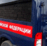 Следственное управление Следственного комитета Российской Федерации по Астраханской области - Astra-Novosti.Ru