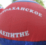 Соседей приглашают на концерт! - Администрация города