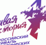 Всероссийский фестиваль молодежных  патриотических проектов «Живая история» - Агентство по делам молодежи