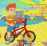 Летние каникулы со Спасиком - МЧС Астраханской области