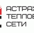 Информация по приборам учёта горячего водоснабжения - Правительство Астраханской области