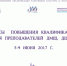 Преподаватели детских школ искусств повысят квалификацию в Астрахани - Министерство культуры