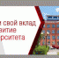 Фото с главной страницы Университета - Astrakhan.Site