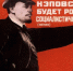 НЭП: альтернатива развития. Статья Г.А. Зюганова в газете - КПРФ
