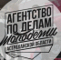 Астраханская молодёжь отпразднует свой праздник - Правительство Астраханской области