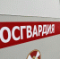 В Астрахани росгвардейцы спасли мужчину от страшной смерти - Астрахань FM