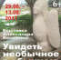 Авторские скульптуры сегодня презентует астраханец Александр Косыхин - ГТРК Лотос