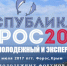 Крымский Форос - для тех, кто не может жить вне политики - Агентство по делам молодежи