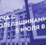 «Волгарь» встретится со своими болельщиками - Астрахань FM