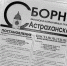 Вышел в свет Сборник законов и нормативных правовых актов Астраханской области № 28 от 20.07.2017 - Правительство Астраханской области