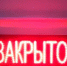 Все четыре района Астрахани остаются без администраций - Астрахань FM
