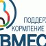 1 - 7 августа - Всемирная неделя поддержки грудного вскармливания - ГБУЗ АО КРД