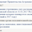 Не мытьём, так катаньем - Punkt-a.info