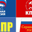 Астраханская политпалитра: схематичное сосуществование - Ast-News.Ru