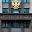 Треть россиян считает, что без Госдумы можно обойтись - Punkt-a.info
