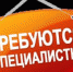 Астраханские предприниматели формируют базы новых клиентов, обманывая ищущих работу - Астрахань FM