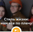 Что такое День ударного труда Российских Студенческих Отрядов - Агентство по делам молодежи