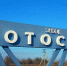 Завод "Лотос" вдвое снизил чистый убыток - Punkt-a.info