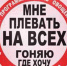На улице Новороссийская был сбит на пешеходном переходе молодой мужчина - Ast-News.Ru