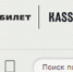 В Астрахани прекратил свою работу интернет-сервис «Чудобилет» - Ast-News.Ru