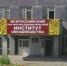 Намечаются перспективы в развитии международного сотрудничества  в научных исследованиях по сельскому  хозяйству - Министерство международных и внешнеэкономических связей