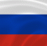 Поздравление с Днем Государственного Флага Российской Федерации - Дума