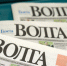 Вышел в свет новый номер «Газеты ВОЛГА» - Правительство Астраханской области