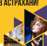 kassir-ru-v-astrahani - Газета Волга