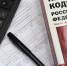 В Астрахани гендиректор нефтяной компании прятал от налоговой 11 млн - Punkt-a.info