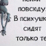 Псих со справкой стащил у товарища планшет и отволок в комиссионку - Ast-News.Ru