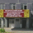 Намечаются перспективы в развитии международного сотрудничества в научных исследованиях по сельскому хозяйству - Правительство Астраханской области