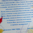 JPG Файл - УМВД по Астраханской области