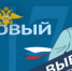 В Астраханской области выберут лучшего участкового - Астрахань FM