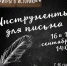 В Музее истории города воссоздадут наскальные рисунки - Министерство культуры