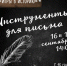 В Музее истории города воссоздадут наскальные рисунки - Правительство Астраханской области