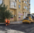 Сезон дорожных работ в Астрахани выходит на финишную прямую - ГТРК Лотос