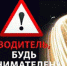11-летний мальчик сбит "Ладой" на улице Магистральной - Ast-News.Ru