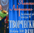 Александр Лавриненко отметит 50-летие творческой деятельности - Министерство культуры