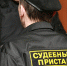 Астраханец расплатился с долгами, чтобы погулять на свадьбе - Punkt-a.info