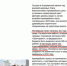 Архиерейские палаты Кремля снова отреставрируют - Punkt-a.info