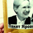 Еще один астраханский студент осужден по закону из "пакета Яровой" - Punkt-a.info