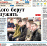 Вышел в свет новый номер «Газеты ВОЛГА» - Правительство Астраханской области