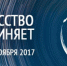 Астраханцы присоединятся к всероссийской акции «Ночь искусств» - Правительство Астраханской области