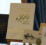 В рамках Астраханских Петровских чтений состоялась презентация книги к 300-летию губернии - Правительство Астраханской области