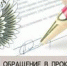 "Письмо счастья" из налоговой чуть не довело до сердечного приступа ветерана - Ast-News.Ru