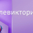 Интересные вопросы и факты о родном крае - в прямом эфире - ГТРК Лотос