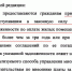 Олег Шеин предлагает отменить сбор справок об отсутствии задолженности по ЖКУ - Punkt-a.info