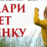 В Астрахани состоится благотворительный концерт "Подари билет ребенку" - ГТРК Лотос