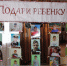 В Астраханской области продолжается разъяснительная акция «Подари ребёнку семью!» - Министерство соцразвития и труда