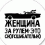 На Анри Барбюса ребенка зажало между машинами - Ast-News.Ru